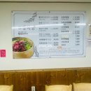 鄭경복궁(정경복궁) | [함평맛집]정경복궁에서 육회비빔밥 먹기
