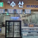 세종로컬푸드 싱싱장터 새롬점 네이버블로그