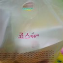 죠스떡볶이사천선인점