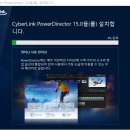 파워디렉터 영상편집 이미지