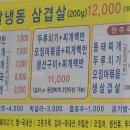 신청하식당