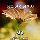 오늘의 명언(24/09/13) 이미지