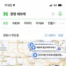 쉐보레 철산바로서비스 이미지