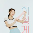 발란스핏 - 전주시 완산구 마전3길 2 | 발란스핏