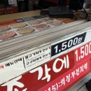 송프로피자 이미지