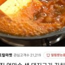 엄마손김치찌개 이미지