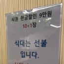 큰집한식뷔페 이미지