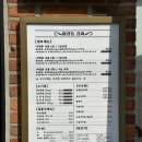 마장동김씨 장안점 이미지
