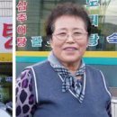 금산의집