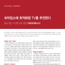 에이치엠파트너스 이미지
