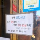 노란국수 | 목포콩국수 맛집｜나혼산 박나래도 다녀간 유달콩물 노란콩국수 후기 (+ 주차)