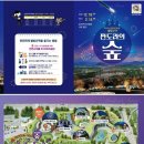 판도라의 숲 이미지