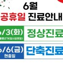 해찬한의원 이미지