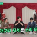 묵찌빠 이미지