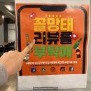 꼴망태 - 합천군 | 대구 범어동 고깃집 꼴망태 본점 삼겹살 후기