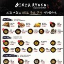 긴자료코분당