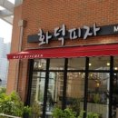 80키친(kitchen) 이미지