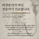 에이스성형외과의원