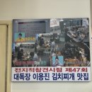 대동장 이미지