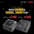 (주)이엠텍 이미지