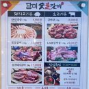 오산 회식장소 담미 숯불갈비 가성비 맛집