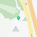 1급대진자동차공업사 이미지