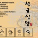 일청로65번길 이미지