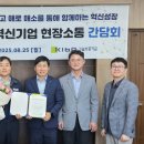 호남산업(주) 이미지