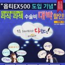 대전성모안과 이미지
