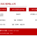 장샹떼플러스 이미지