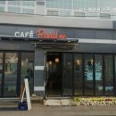 로드엠펜션 가족&단체&커플 이미지