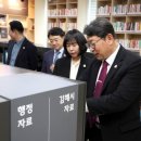 김해시 행정자료실 이미지