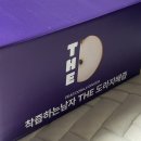 더(the)큰병원 | 착즙하는남자 THE 도라지배즙 솔직후기 ㅣ 기관지에 좋은 차 '도라지배즙'