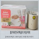 스테이바 | 홈카페 한국맥널티 스테이바 솔티드 카라멜 저당 커피믹스 후기