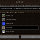 평지슈퍼