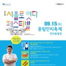 만리투어 이미지