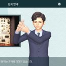 한국수어연구소