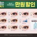 오렌즈 순천점 이미지