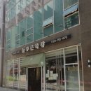 하남목장 이미지