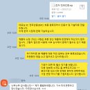 보람컨설턴트주