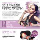 메이크업 이미지