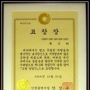 믿음영농조합법인 이미지