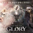 글로리PC 이미지