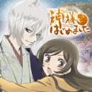 다크로맨스 | 넷플릭스 일본 애니 추천 TOP 5 ! 찐덕후가 꼽은 숨겨진 명작 애니 (액션, 로맨스, 판타지)