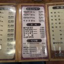 생고기마을 | 모란역 친절한우마을 생고기전문점 후기｜모란역 회식장소 추천