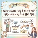 동명사