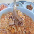 본앤본죽 이미지