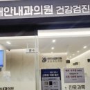 병점메디칼의원 네이버블로그
