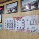 서민돼지국밥 이미지