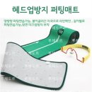 미스터골프 이미지